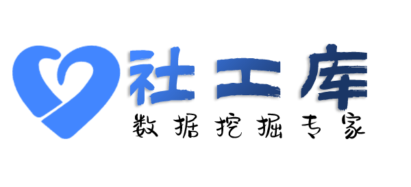 智网综合社工库查询手机定位具体位置